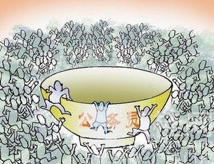 DINGXIN欧盟控股就欧洲疫情常态化下的复工复产通知